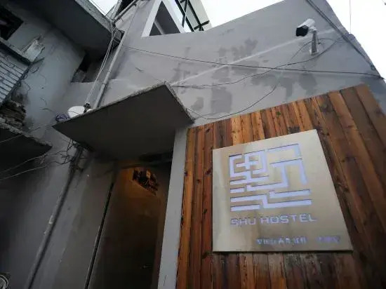 Guiyang Villa International Youth Hostel