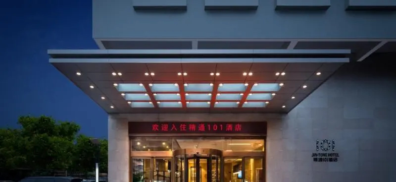 Jing Tong 101 Hotel Nanning