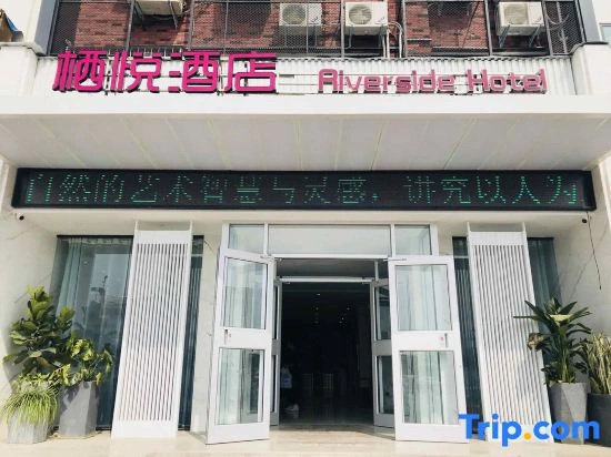 Qiyue Hotel