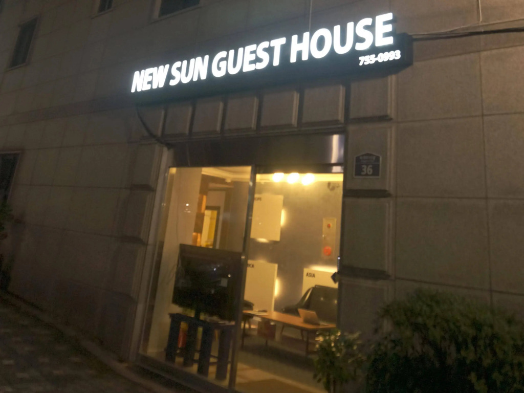 New Sun Guesthouse Myeongdong