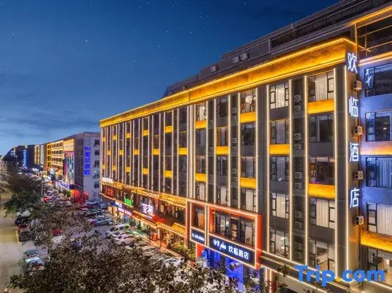 V8 plus Huanlin Hotel (Wanning High-speed Railway Station Branch)