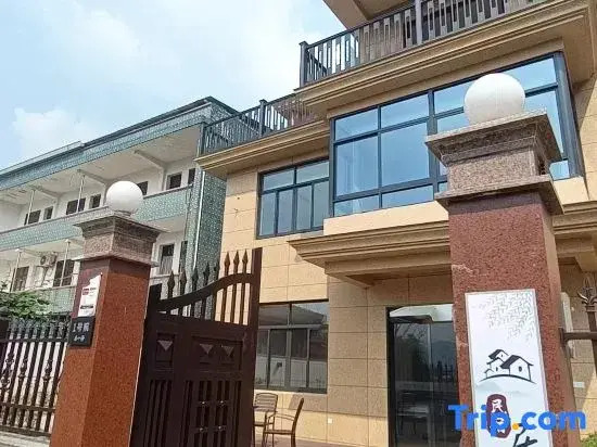 Ju Zhi Yu Homestay