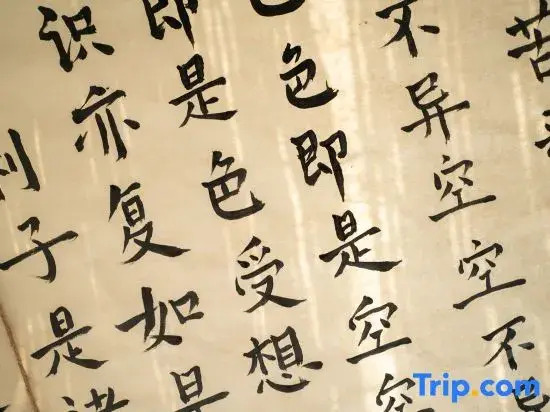 Beijing Chao Space Yinyuan