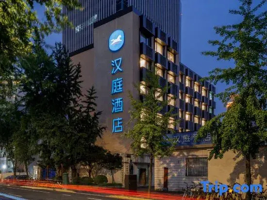 HanTing Hotel (Shanghai Hongqiao Yili Road)