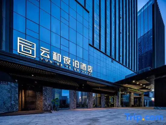 Yun He Ye Bo Hotel (Lanzhouxi Railway Station Zhongtianjian Square)