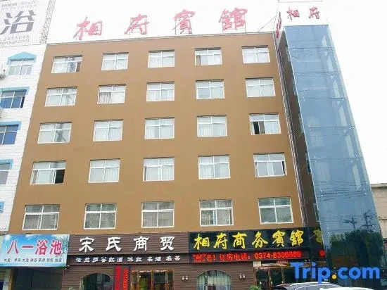 Xiangfu Business Hotel