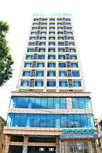 City Comfort Inn Zhanjiang Xuwen Passenger Station