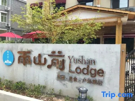 Yushan Lodge Qiandao Lake