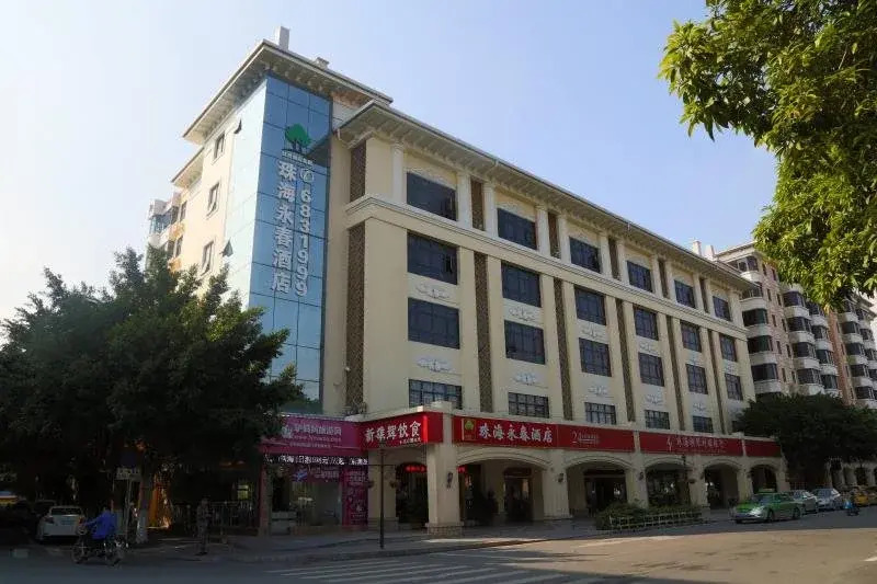 Yongchun Hotel