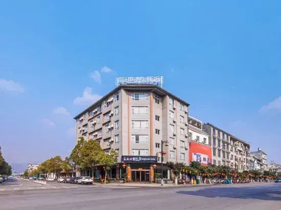Cloud Seasons Superior • Baoshan Banqiao Ancient Town Qinglong Street Hotel