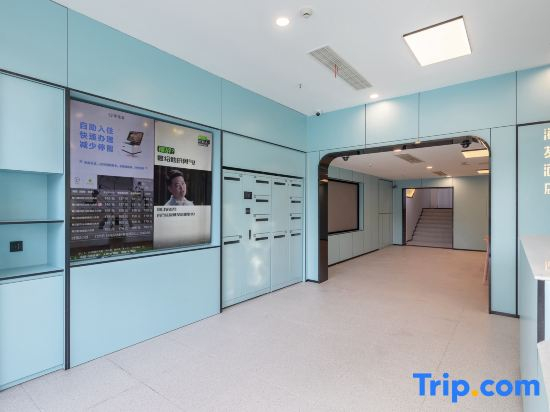 Hi Inn (Nanjing Jiangning Golden Eagle Baijiahu Subway Station)