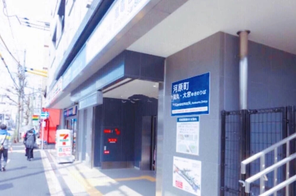 Intel kyoto Gojo