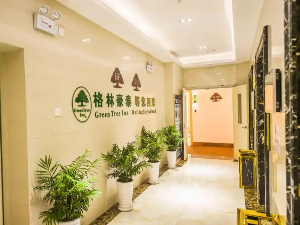 GreenTree Inn AnHui Ningguo Ningguo Avenue Business Hotel
