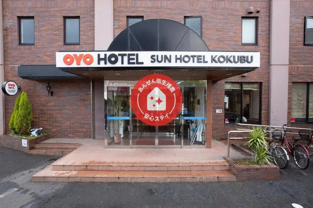 Sun Hotel Kokubu Kagoshima