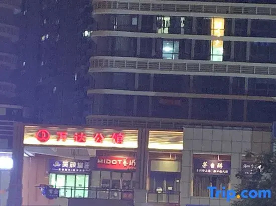 Duoya Holiday Apartment (Haikou Wanda Shop)