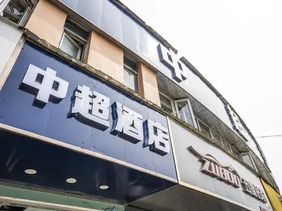 GreenTree Hotel (Guangde Central Lecheng)