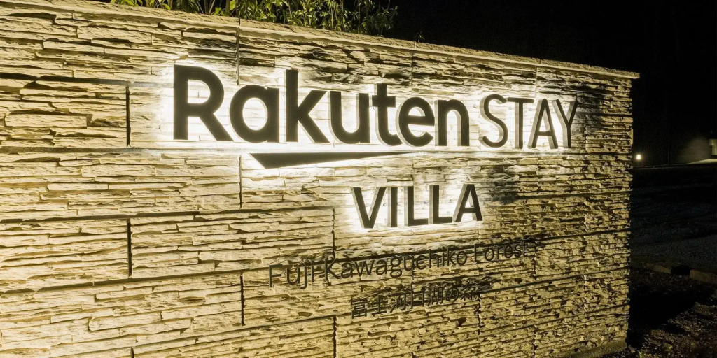 Rakuten STAY VILLA Fujikawaguchiko Forest