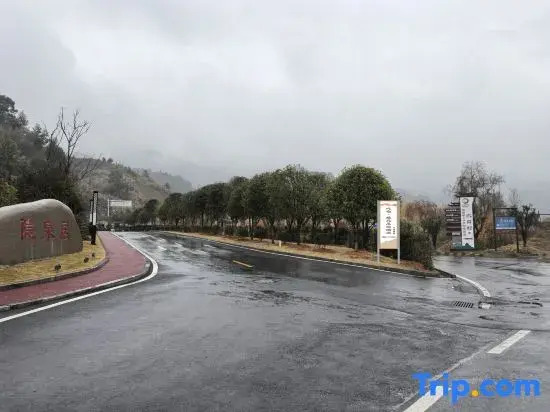 Yinquanju Hotel (Qianguqing)