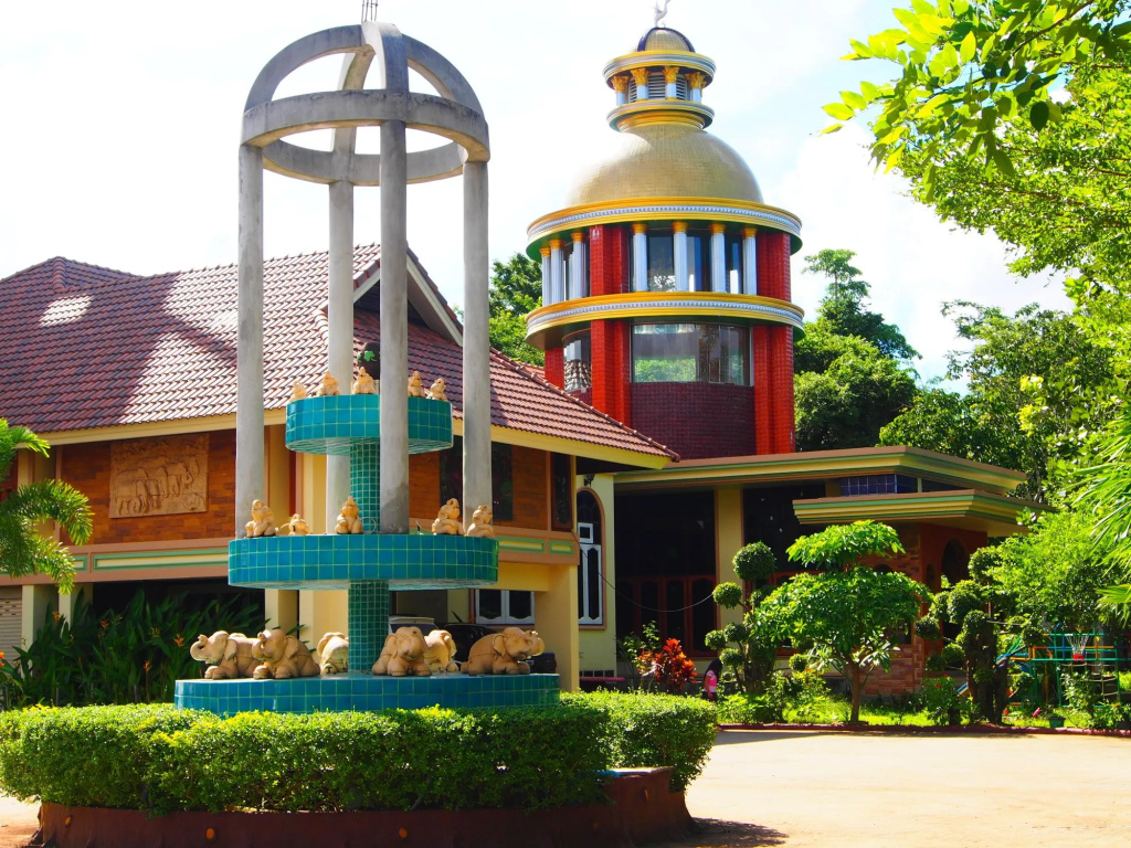 Baansuan Aiyara