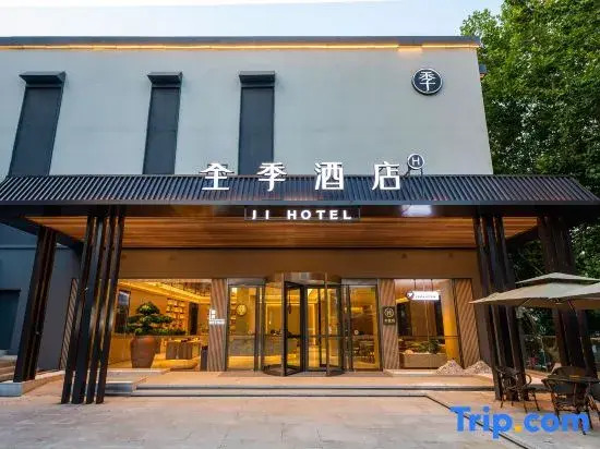 JI Hotel (Nanjing Fuzimiao Laomendong)