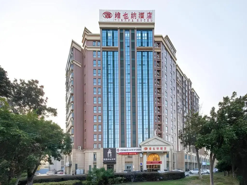 Vienna Hotel (Changzhou Qingfeng Park)