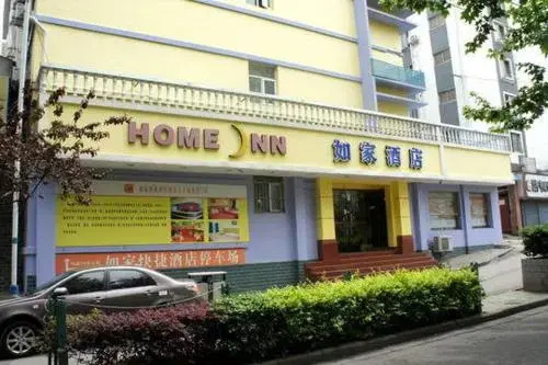 Home Inn Jiqing Men