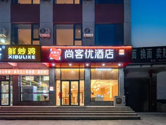 Shankee Hotel (Anyangshi Neihuang Tianshizhen)
