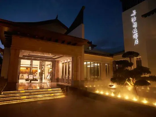 Nanhua Xingyang Garden Hotel