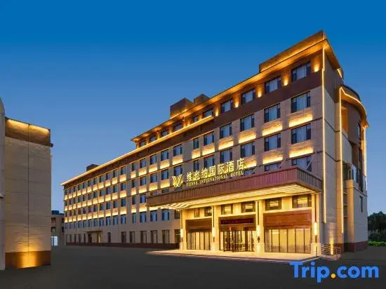Vienna International Hotel (Tai'an Taishan)