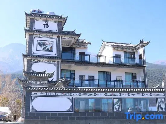 Dali Yuehui Xixuan Homestay