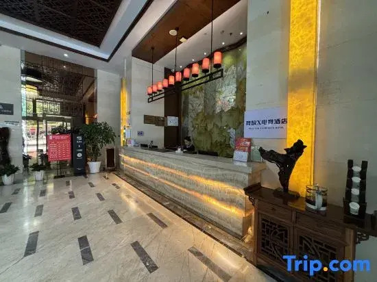 Jingfang X E-Sports Hotel (Guanghua Park Subway Station)