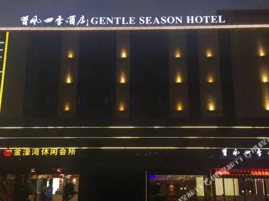 Paco Hotel （Guangzhou North Railway Station Huacheng Road Metro）