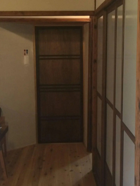 Guest House Kobako