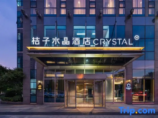 Orange Crystal Hotel Hangzhou Binjiang Olympic Sports Center