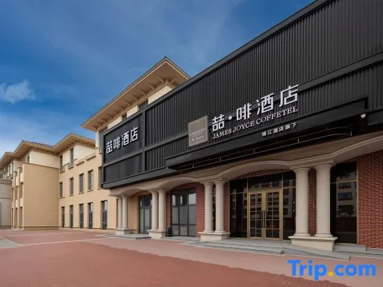 Atour X Hotel Beijing Daxing Airport Wildlife Park