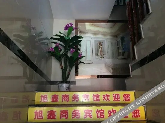 Xuxin Business Hotel