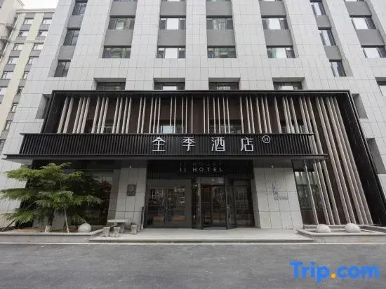 JI Hotel (Weihai Rongcheng High-Speed Railway Station)