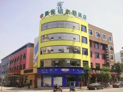 Zhonghao Hotel - Wenzhou
