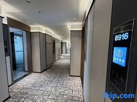 Aifei Hotel (Xiamen Haicang Songyu Wharf Branch)