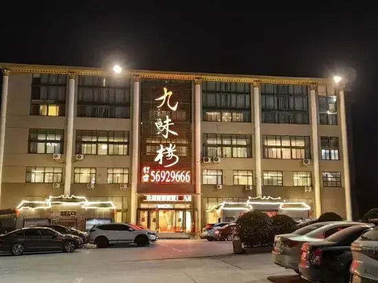 Yafeiya Hot Spring Hotel (only Henan Movie Town store)