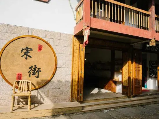 Wuyishan Half Mountain and Half Water (Zen culture theme) Hotel