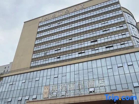 Rezen Hotel Nanning Jiangnan Wanda Plaza  Youyi Road
