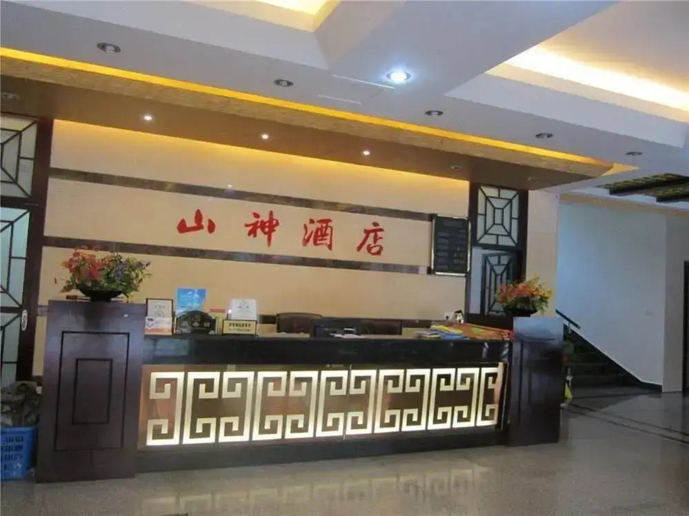 Shanshen Hotel