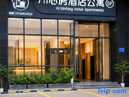 Hi Heart Apartment (Dongguan Chashan Railway Station Branch)
