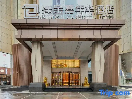 Shijiazhuang Soluxe Hotel
