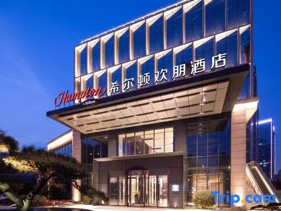 Hampton by Hilton  Linyi Beicheng Center