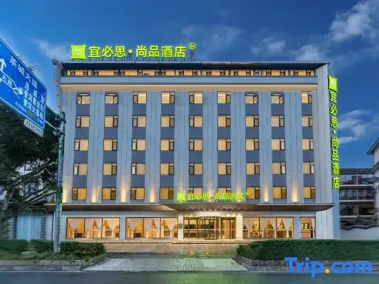 Ibis Styles Hotel (Pu'er Tea Horse Ancient Town Branch)