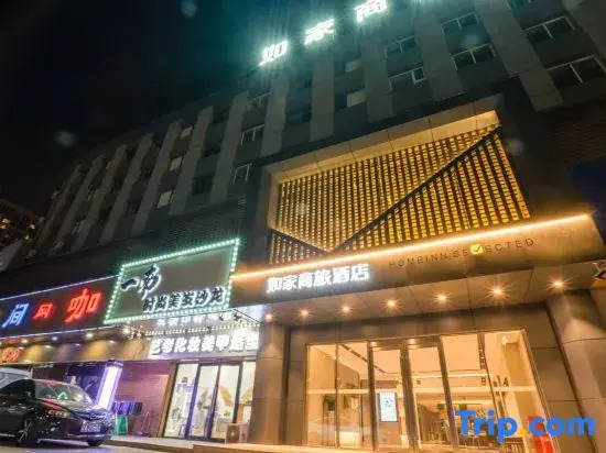 Homeinn Selected Hotel (Shenyang Shenbei New District Liaoning University Subway Station)