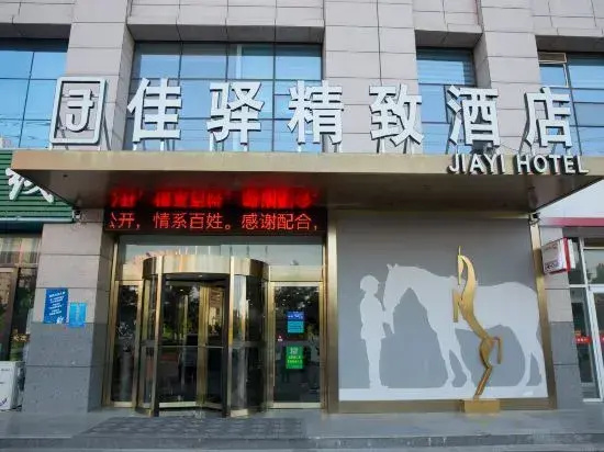 Light Stay Hotel (Jinan Jiyang Bus Terminal Branch)