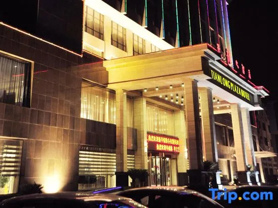 Baotou Tianlong Hotel